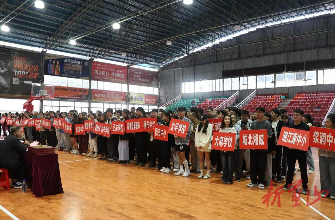 蓝山县教育系统气排球比赛圆满闭幕