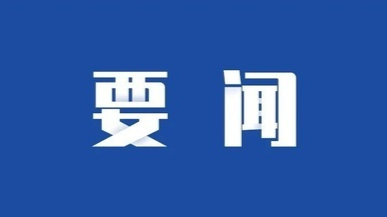 邓群带队赴永参加2024东盟·湖南（永州）名优产品交易会、 永州蔬菜推介会