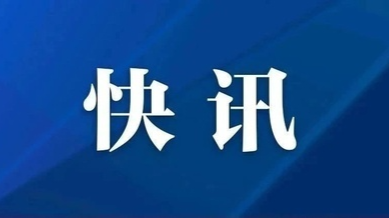 省应急委办公室：未来10天，高森林火险橙色预警！