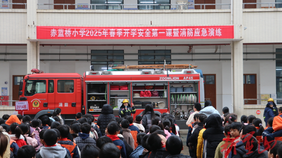 蓝山县消防演练进校园 筑牢校园“防火墙”