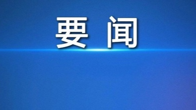 蓝山县组织企业家到园区参观考察