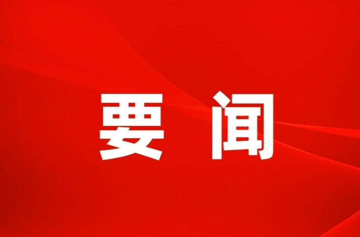 蓝山县中心医院：“五一”在岗守护群众健康