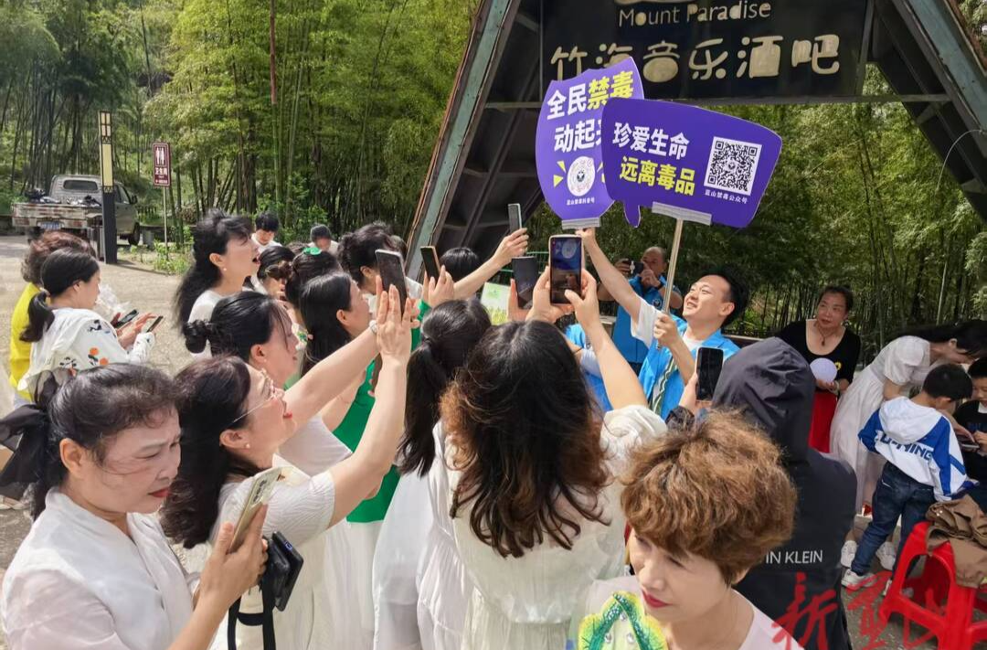 蓝山：假期云冰山，禁毒宣传“不打烊”