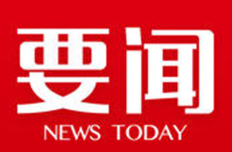 龙向洋主持召开蓝山县“十五五”规划编制工作座谈会