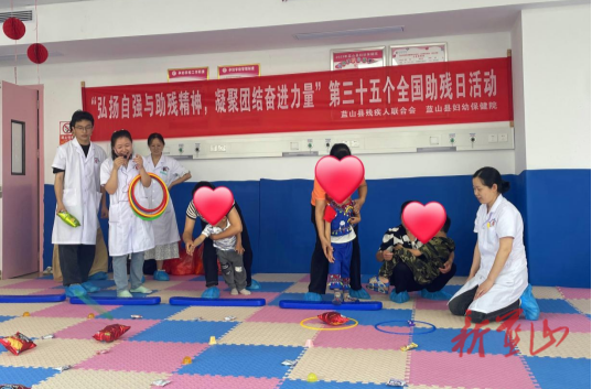 蓝山县开展全国助残日亲子活动