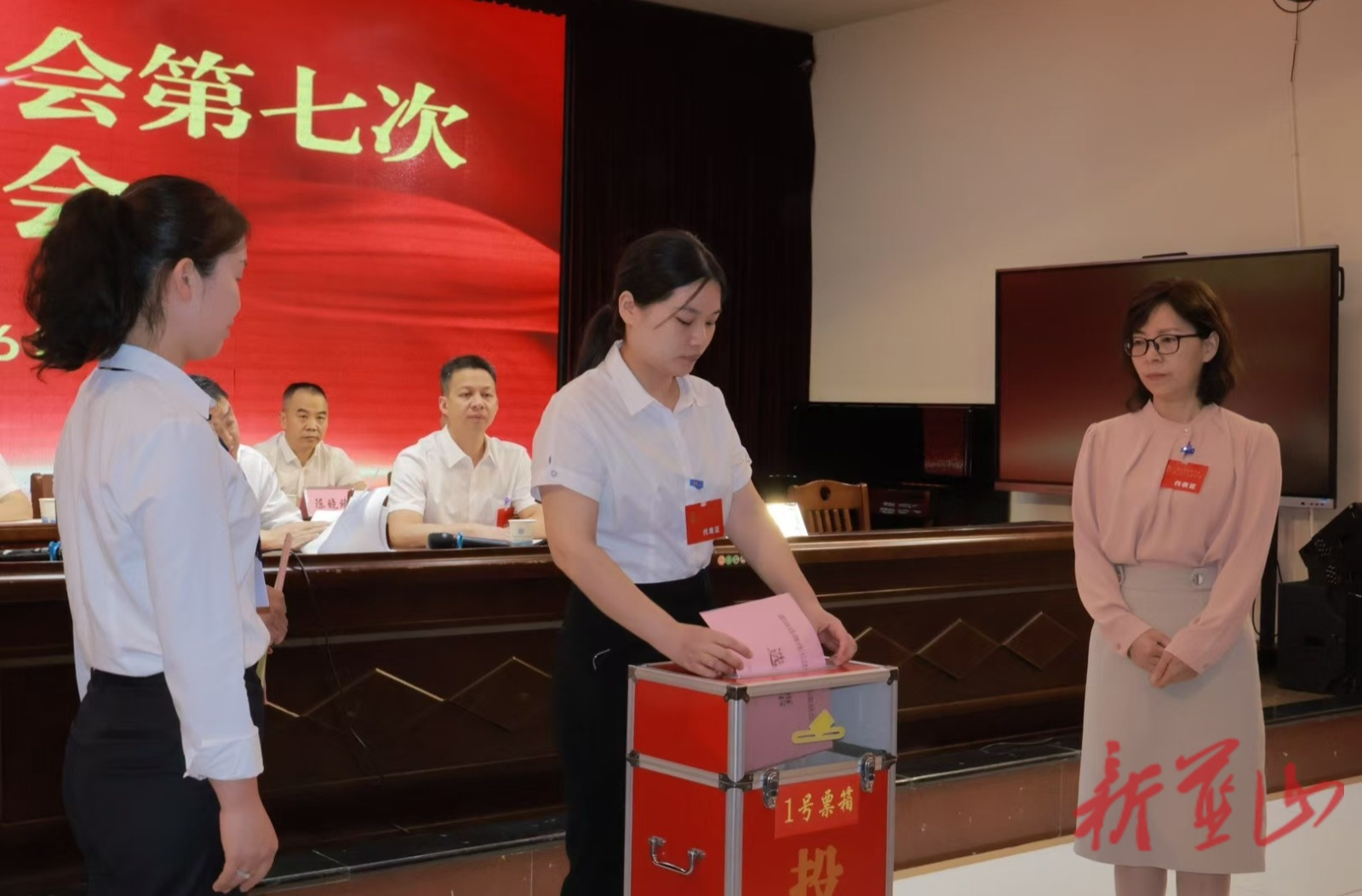 蓝山县教育工会第七次代表大会召开