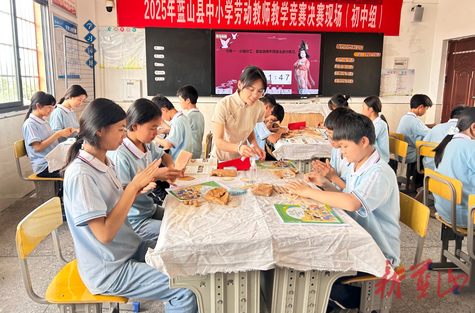 蓝山：2025年中小学劳动教师教学竞赛决赛暨观摩活动圆满落幕