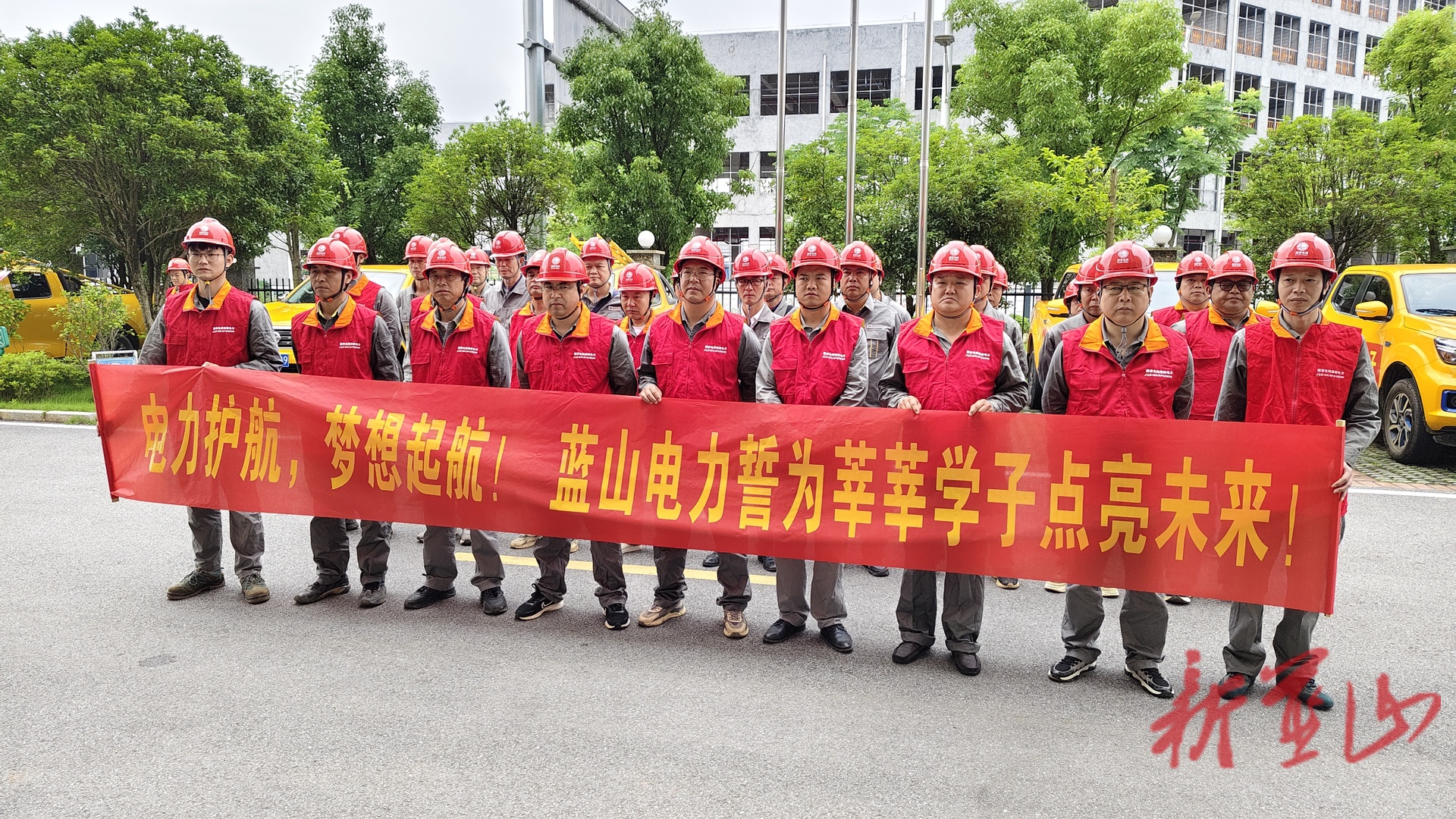 蓝山县供电公司：排查隐患护考点 当好电力“陪考员”