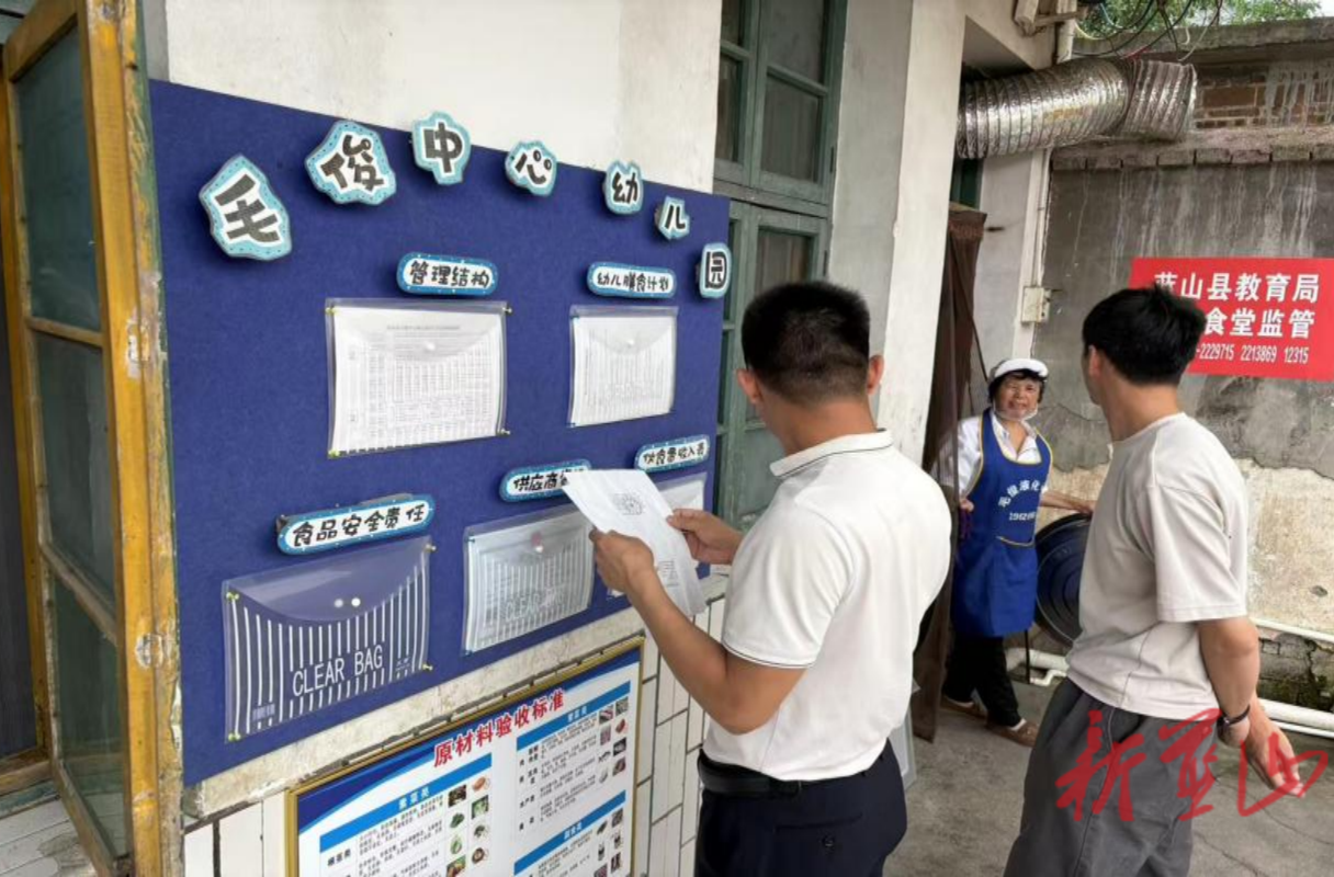 毛俊镇专项检查筑牢幼儿园食品安全防线