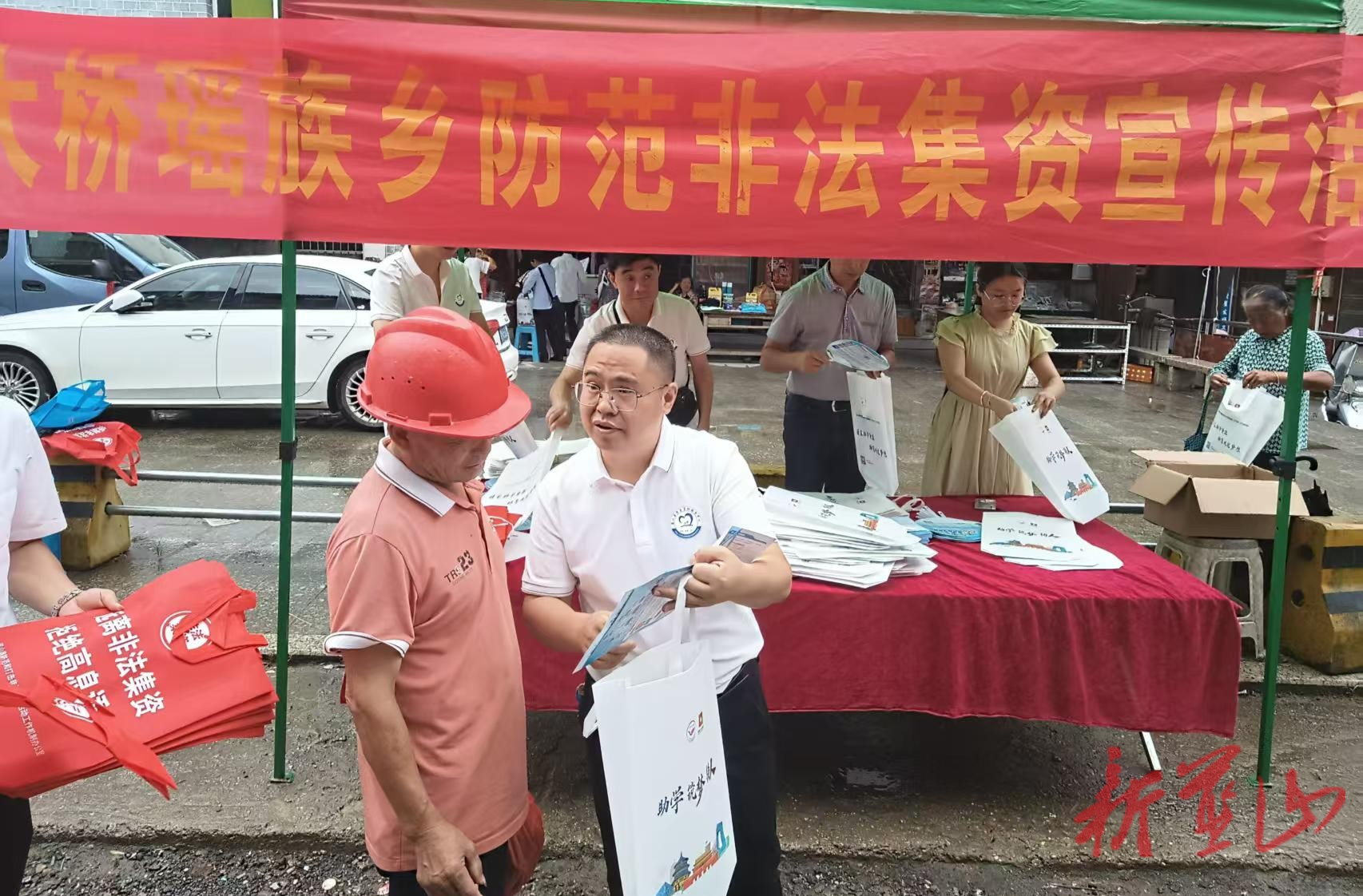 大橋瑤族鄉(xiāng)：人大領(lǐng)航筑防線，多元宣教護(hù)民生