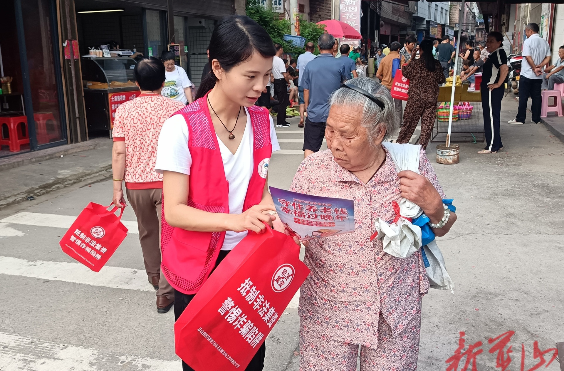 祠堂圩鎮(zhèn)：反詐宣傳“零距離” 守護(hù)群眾“錢袋子”
