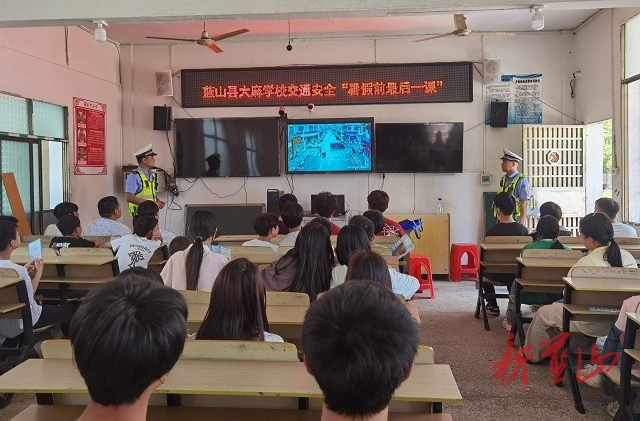 蓝山县公安局交通管理大队开展交通安全暑假前“最后一课”宣传活动
