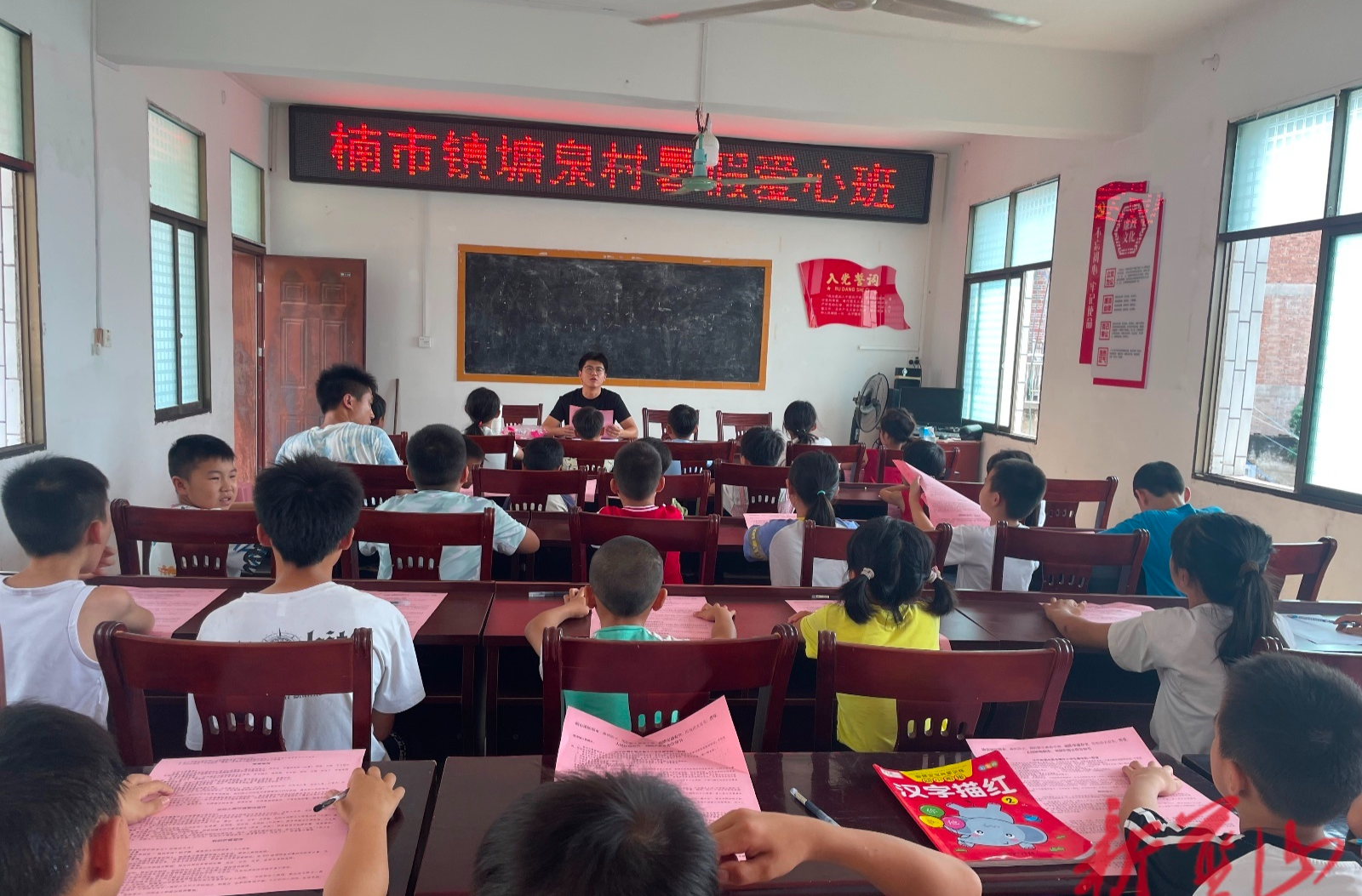 楠市鎮(zhèn)塘泉村開辦愛心暑期班