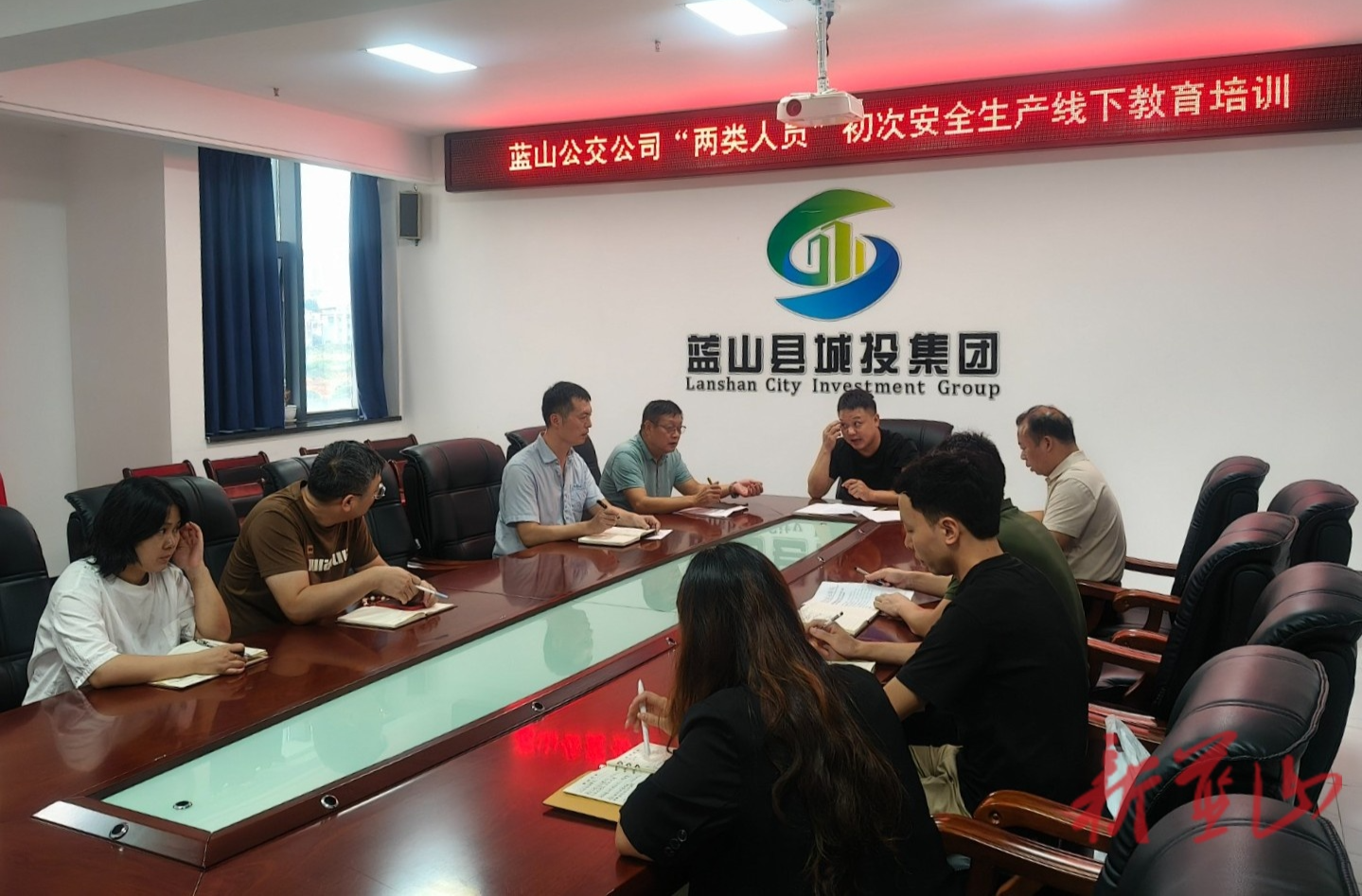 藍(lán)山縣公交公司組織“兩類人員”開展安全生產(chǎn)線下教育培訓(xùn)