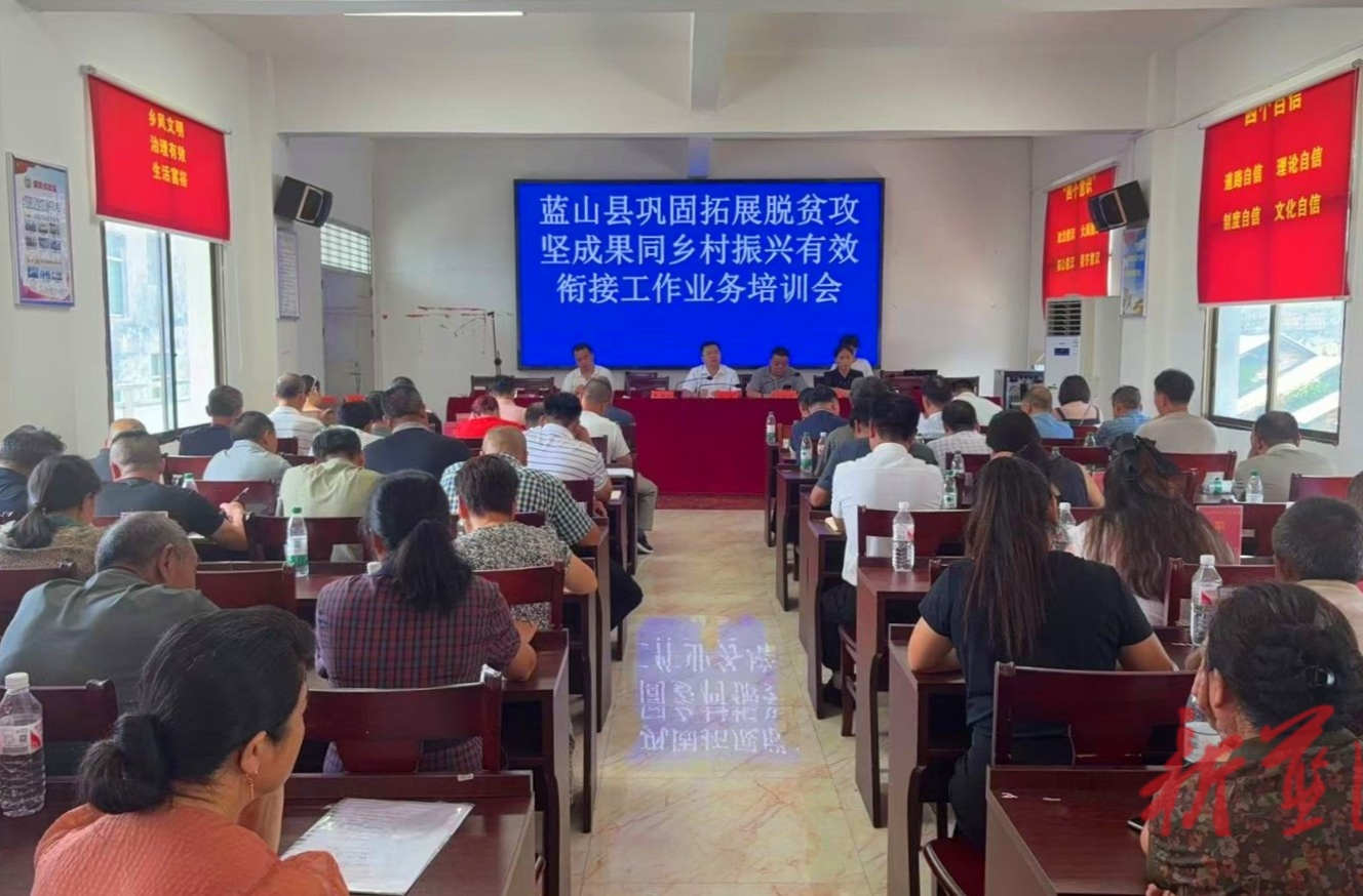 所城鎮(zhèn)：扎實(shí)推進(jìn)防止返貧動(dòng)態(tài)監(jiān)測幫扶和問題整改工作