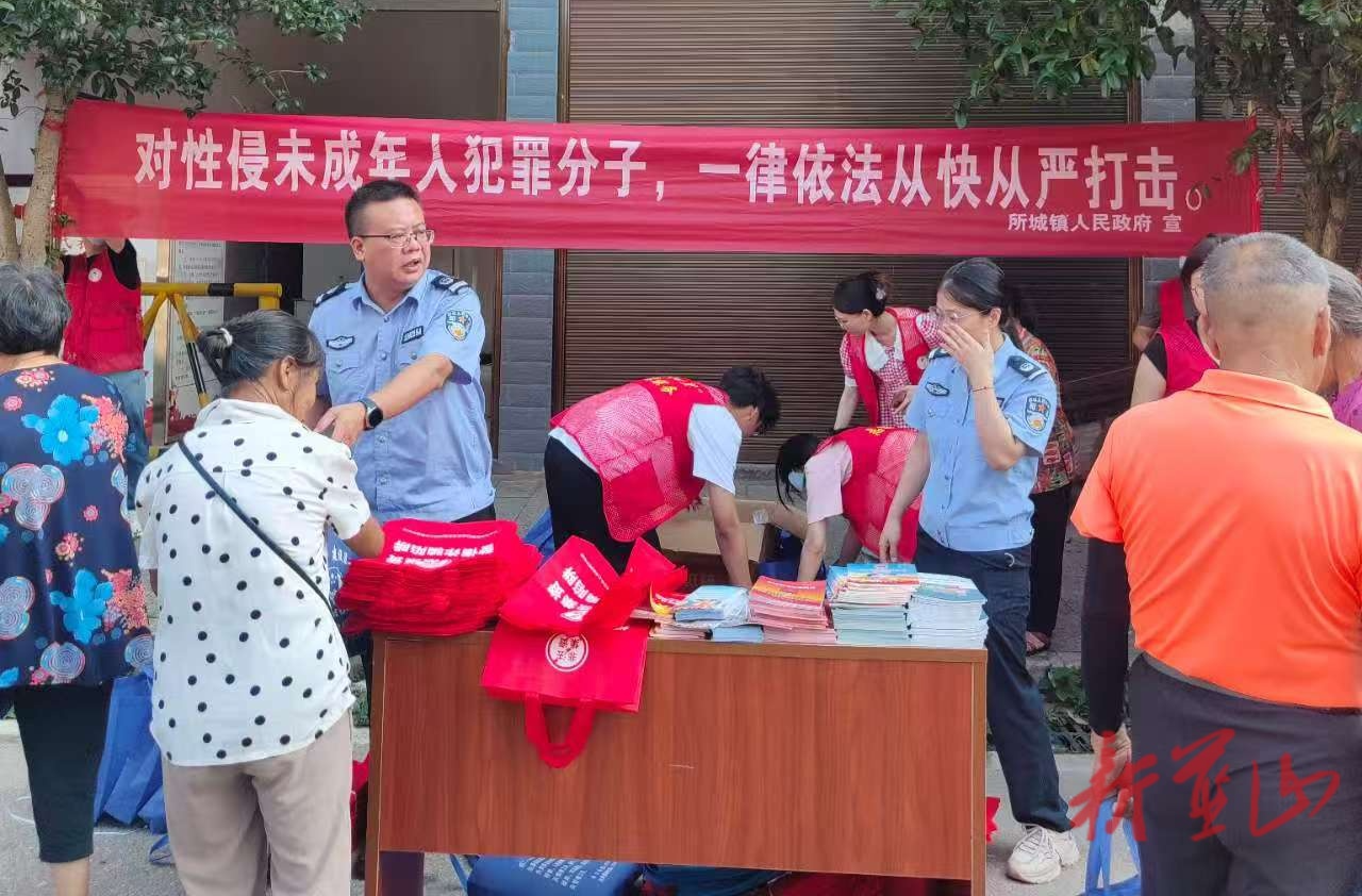 所城鎮(zhèn)：多方合力齊護蕾 法治宣傳進市集