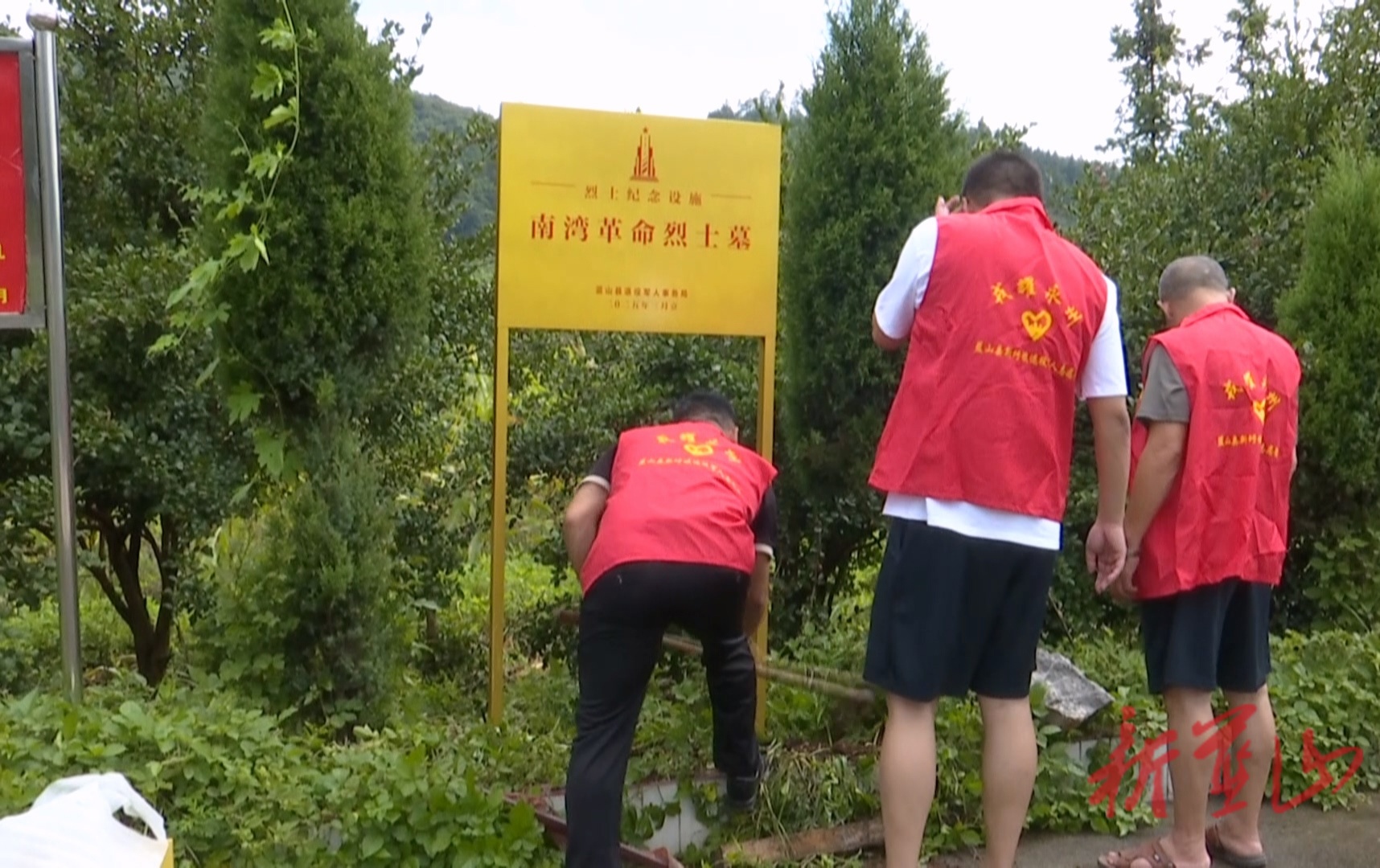 藍山縣41處烈士紀念設(shè)施掛全覆蓋  守護紅色記憶代代傳