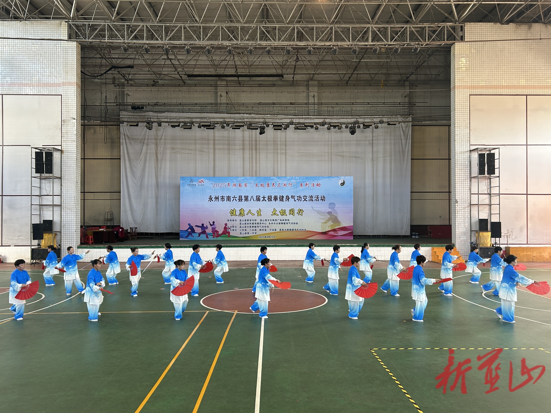 永州市南六縣第八屆太極拳健身氣功交流活動(dòng)在藍(lán)山縣舉行
