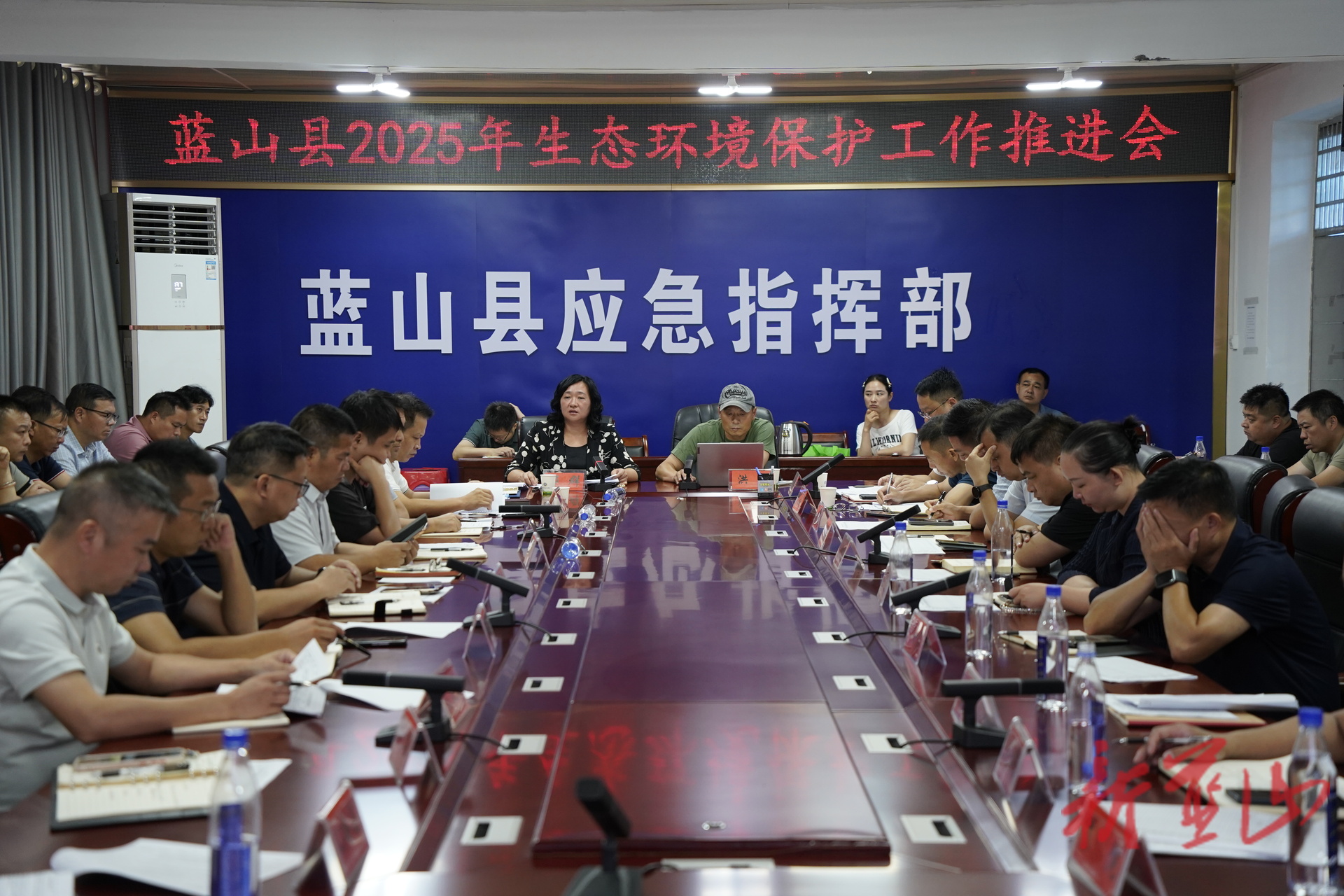 藍(lán)山縣召開2025年生態(tài)環(huán)境保護(hù)工作推進(jìn)會(huì)