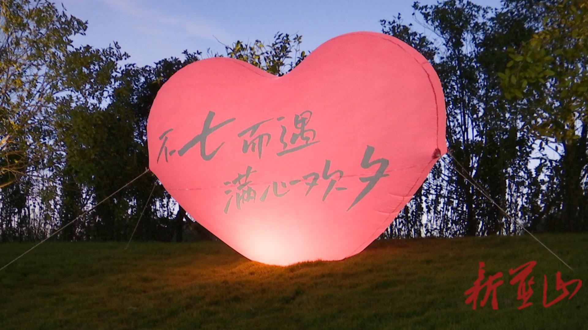 藍(lán)山縣舉辦單身青年聯(lián)誼活動(dòng) 助力人才安家立業(yè)