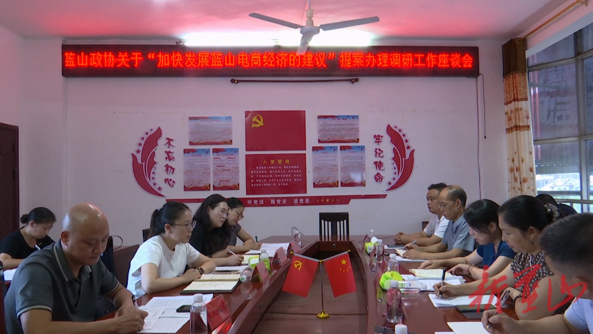 藍山縣政協(xié)開展重點提案辦理調(diào)研工作