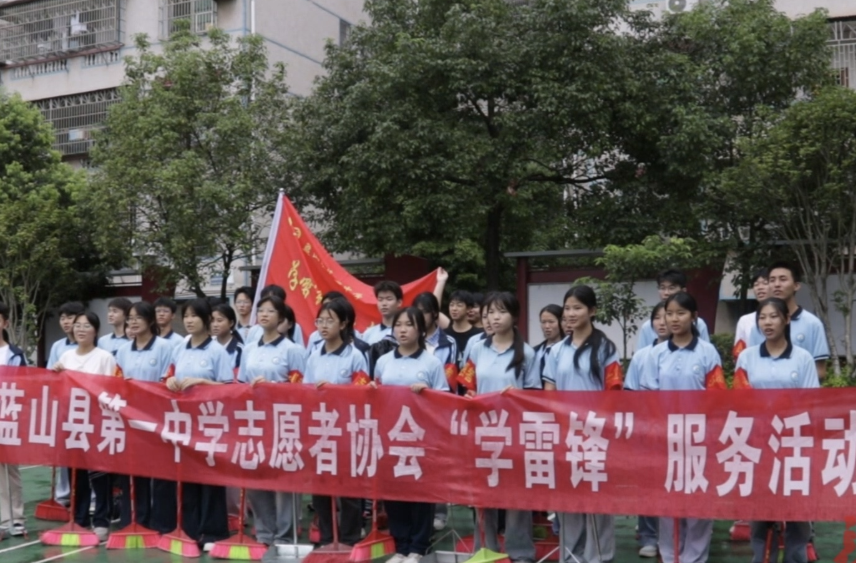 藍(lán)山縣一中：清掃“師”情路 感恩潤(rùn)心田