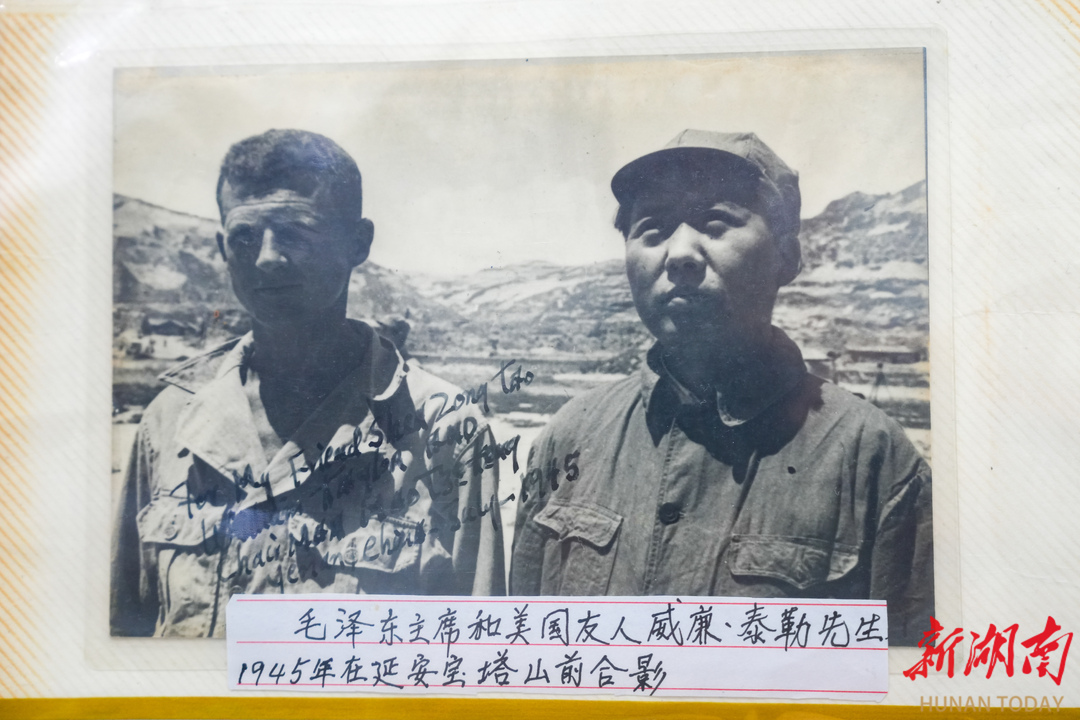 尋找威廉·泰勒——銘記一張照片背后跨越八十年的國際情誼