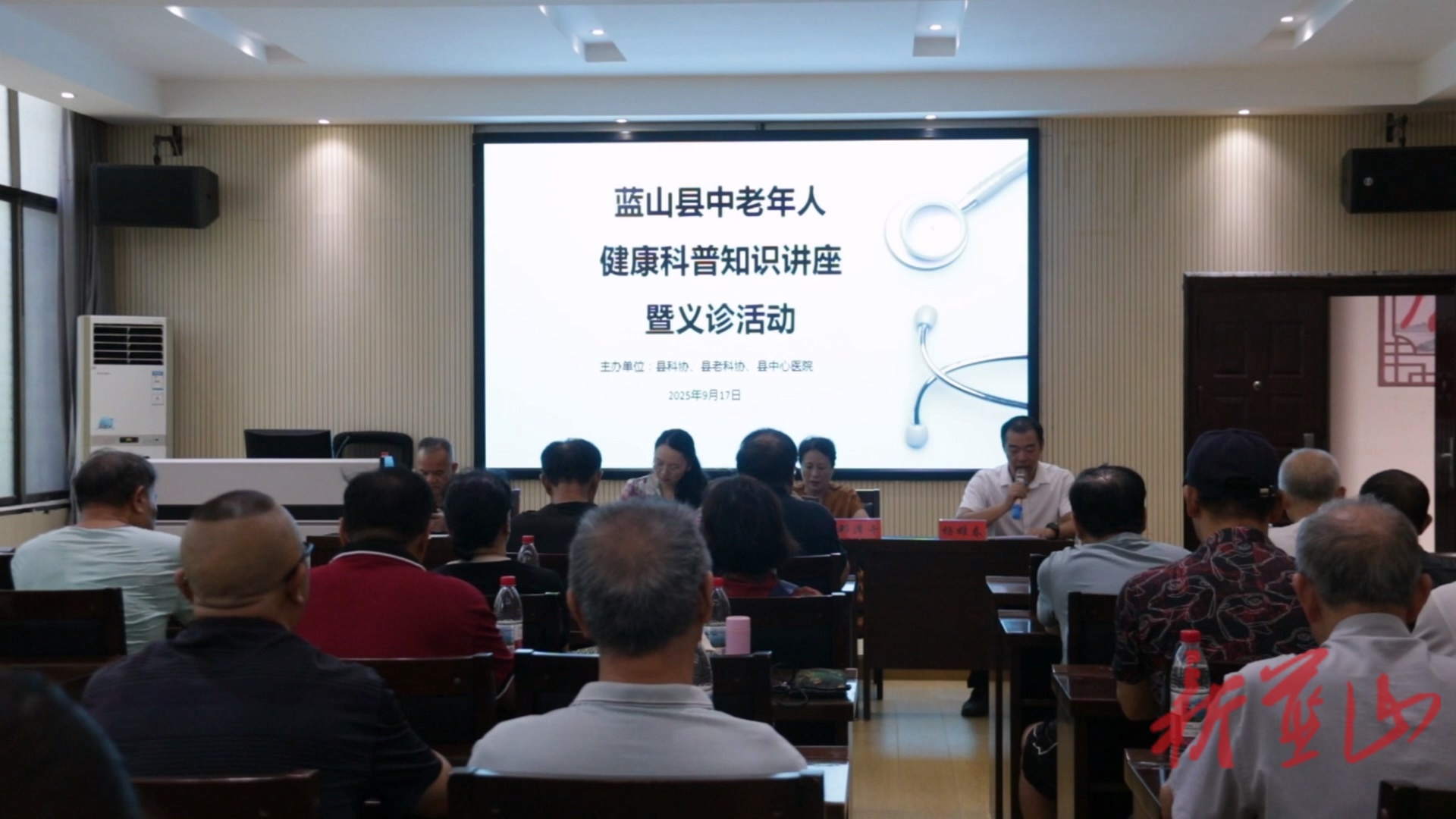 蓝山县健康讲座筑牢预防屏障 暖心义诊守护银龄安康