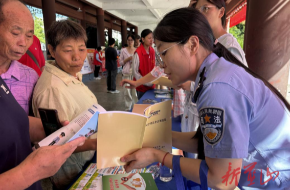 蓝山县司法局开展网络安全集中法治宣传活动