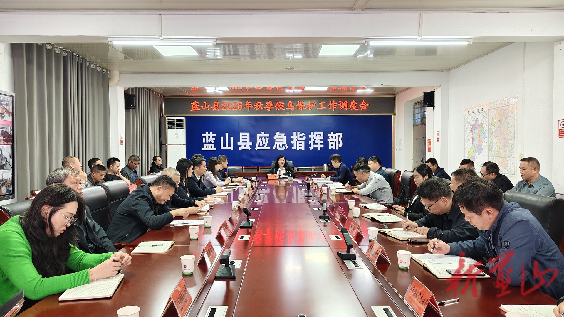 蓝山县2025年秋季候鸟保护工作调度会召开