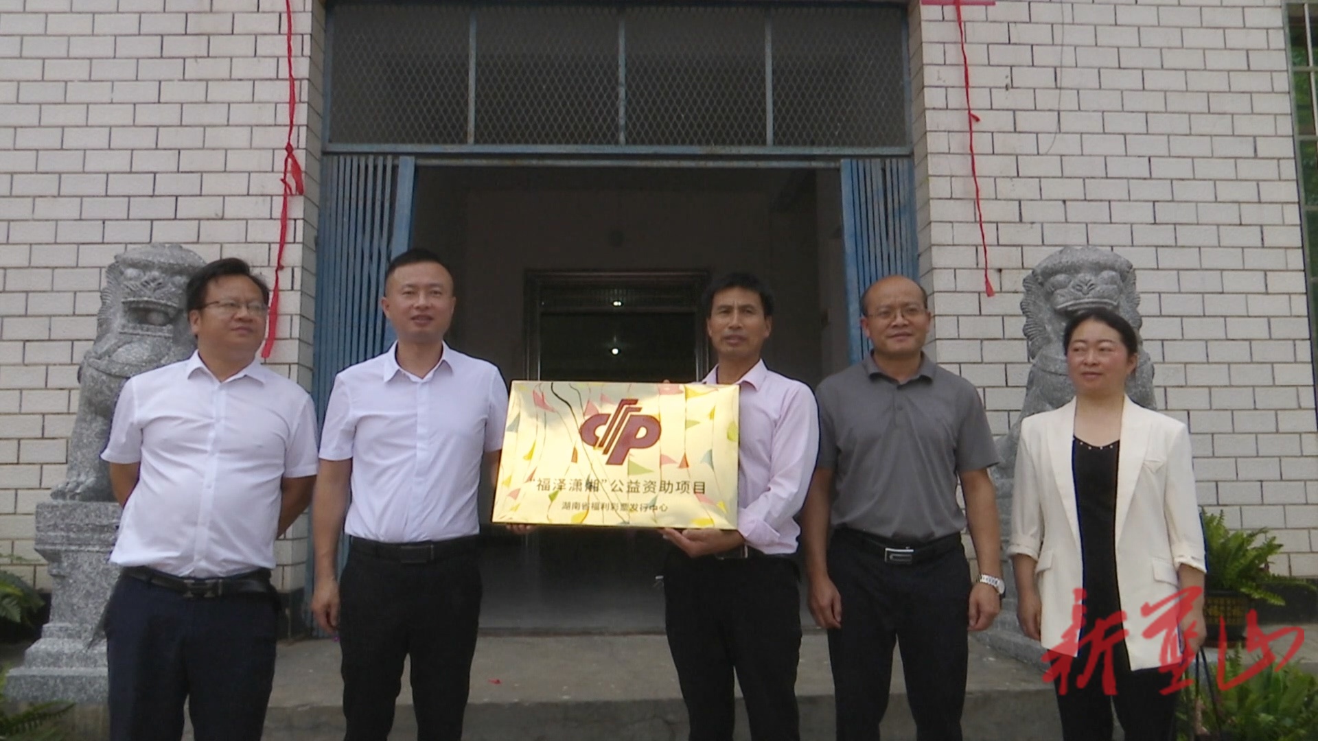 市民政局调研组来蓝山调研民政工作