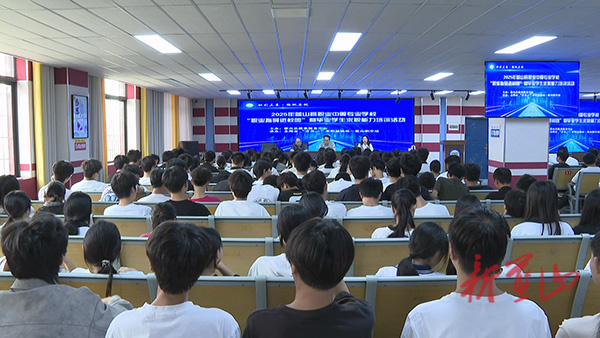 蓝山县人社局：“职业指导进校园”  为毕业生求职赋能导航