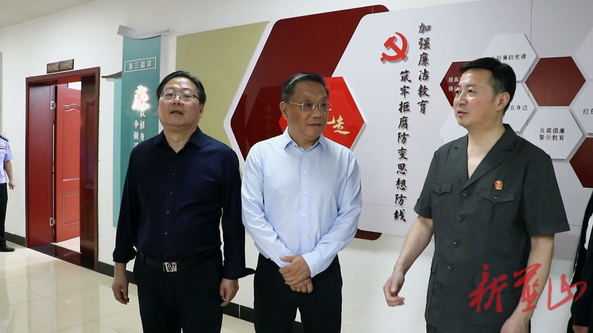 省人大监察和司法委来蓝开展“八五”普法工作和法治宣传教育立法调研