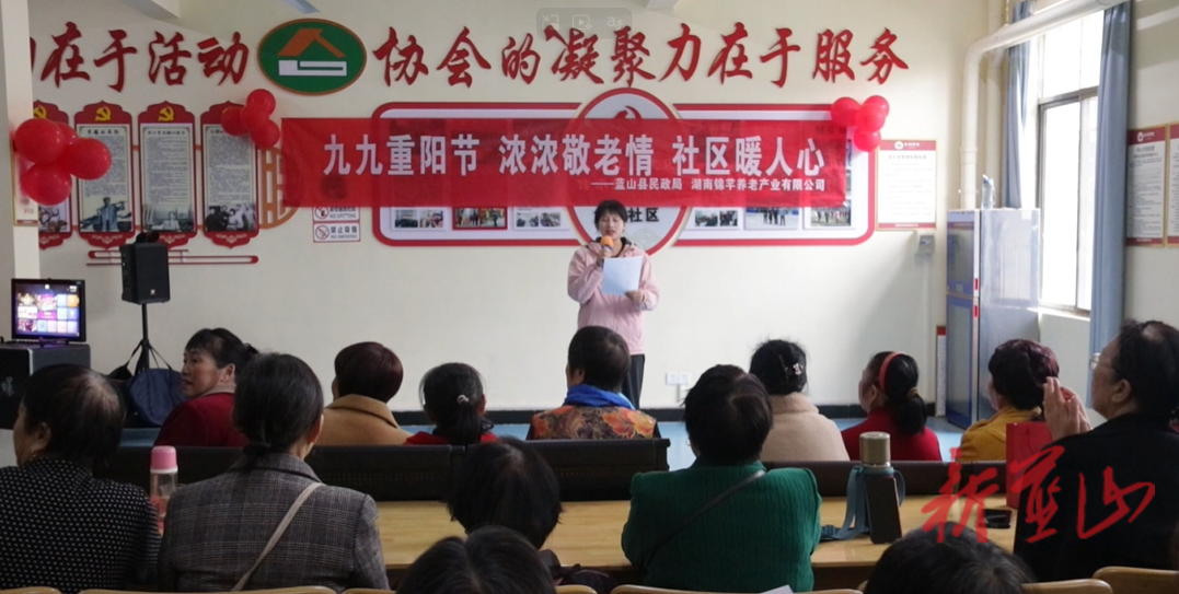 蓝山县从“养老”到“享老” 绘就晚年幸福底色