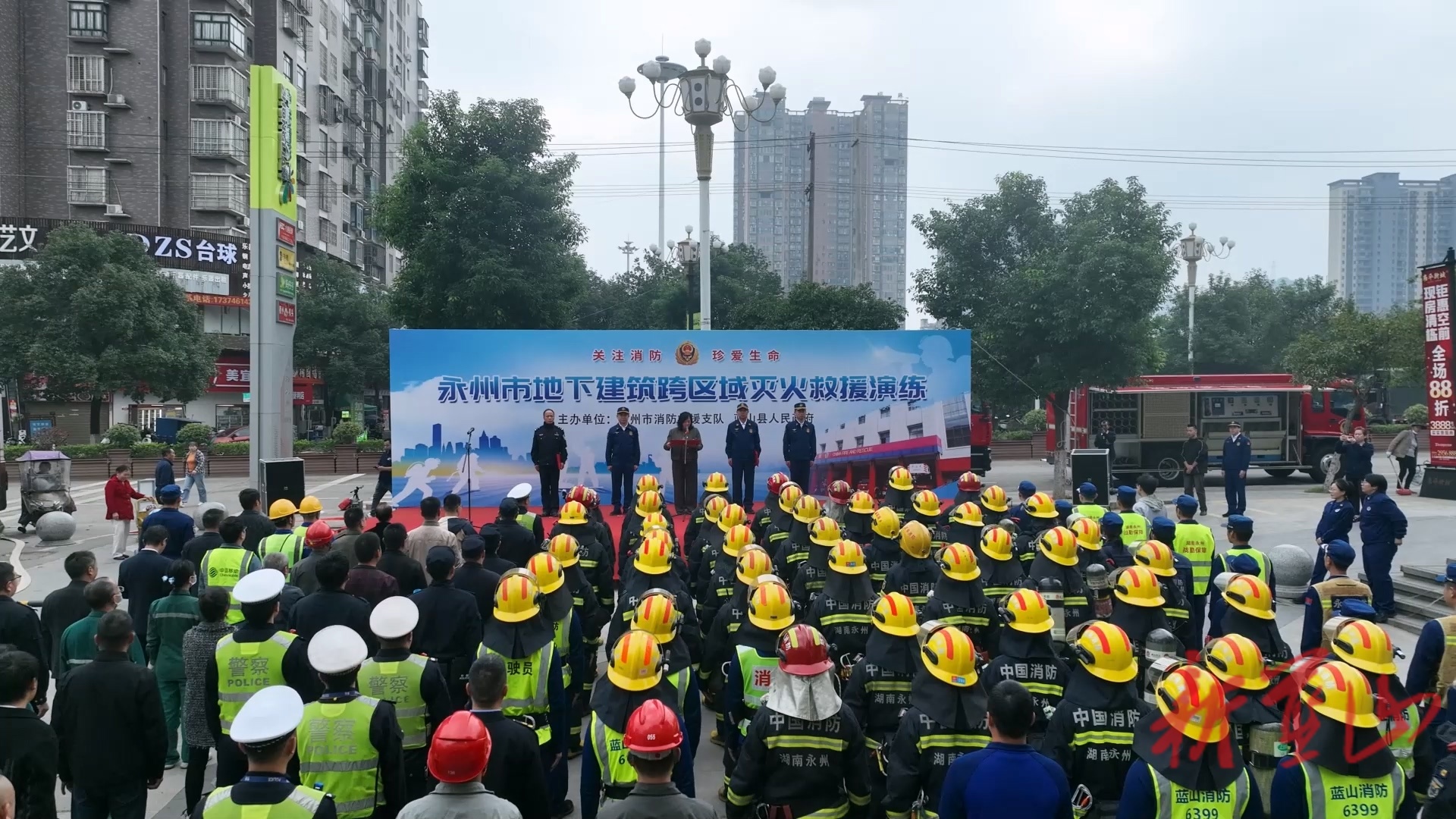 永州南部六县地下空间灭火救援跨区域消防演练在蓝山县举行