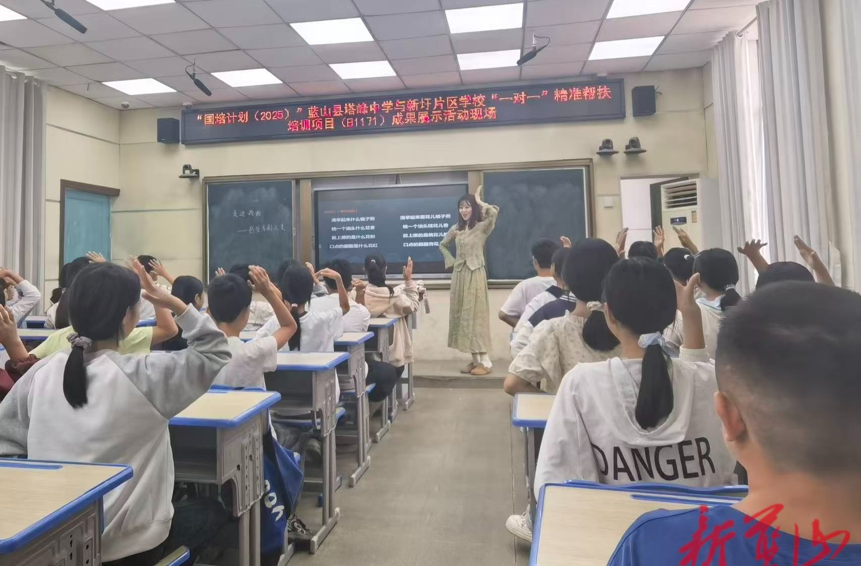 “国培计划（2025）”蓝山县塔峰中学与新圩片区学校“一对一”精准帮扶培训示范引领阶段圆满收官