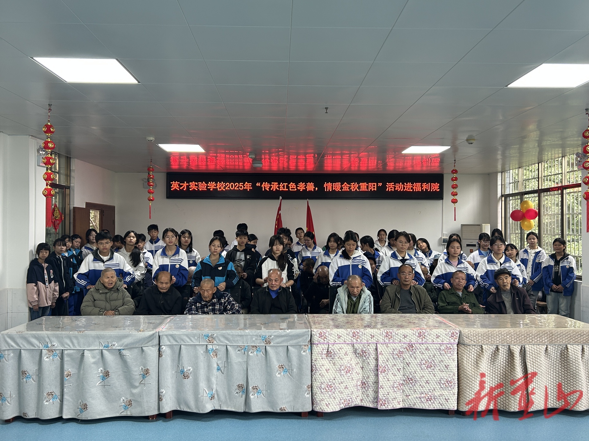 蓝山县英才实验学校：继承红色孝善传统 播撒金秋重阳温情