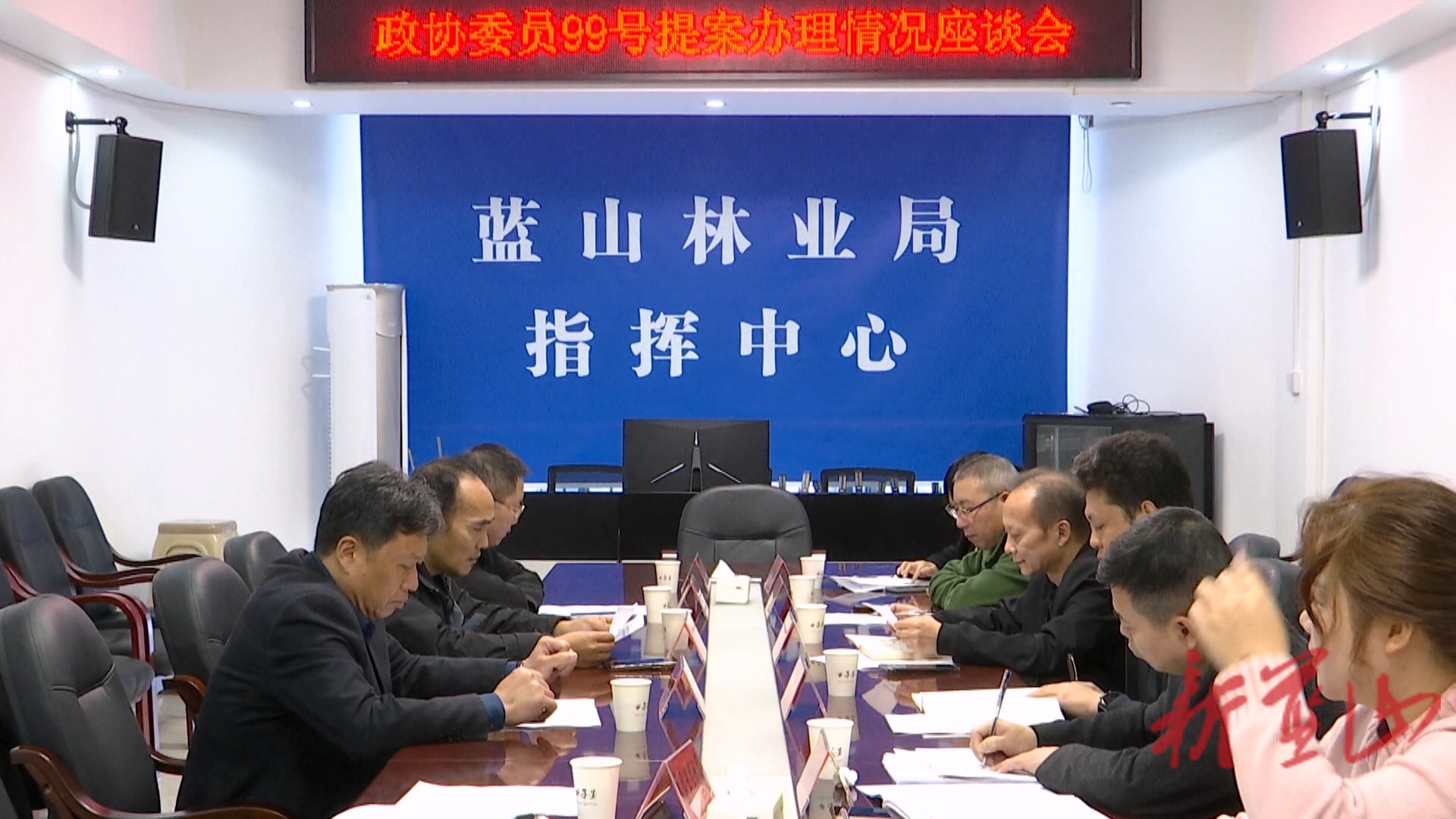 蓝山政协调研督办重点提案办理情况