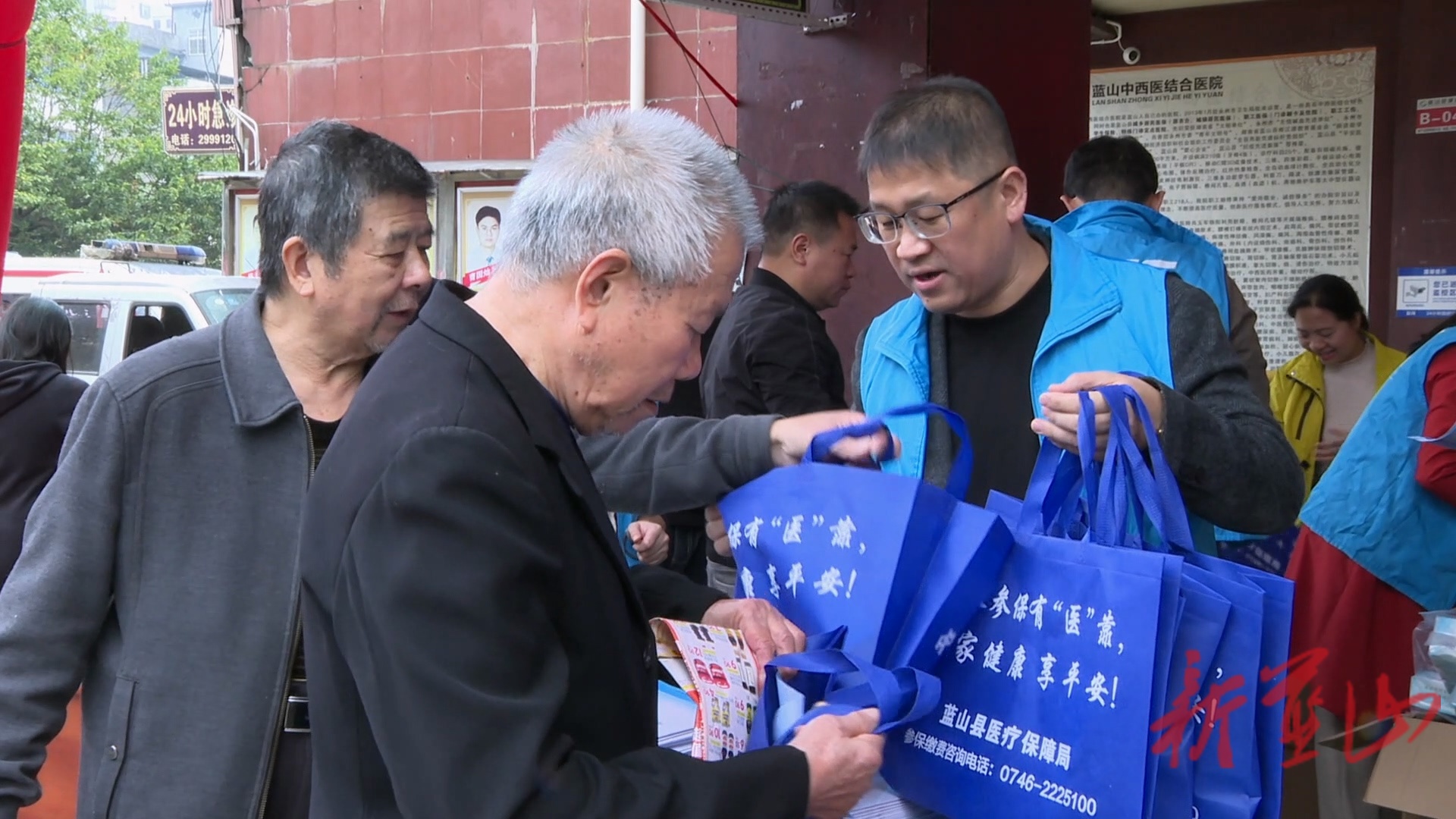 蓝山县医保宣传“零距离” 惠民政策“暖人心”