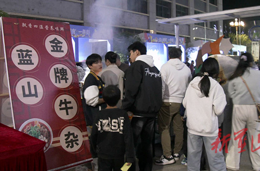 蓝山县举办湘江源皮具箱包特色街促消费欢乐购活动