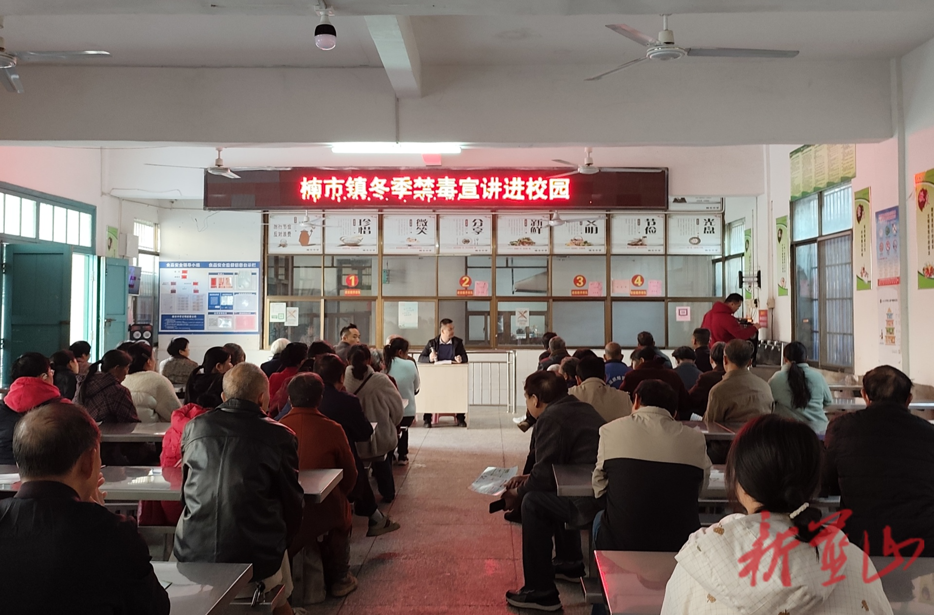 楠市镇：禁毒知识进校园，家校联手筑防线