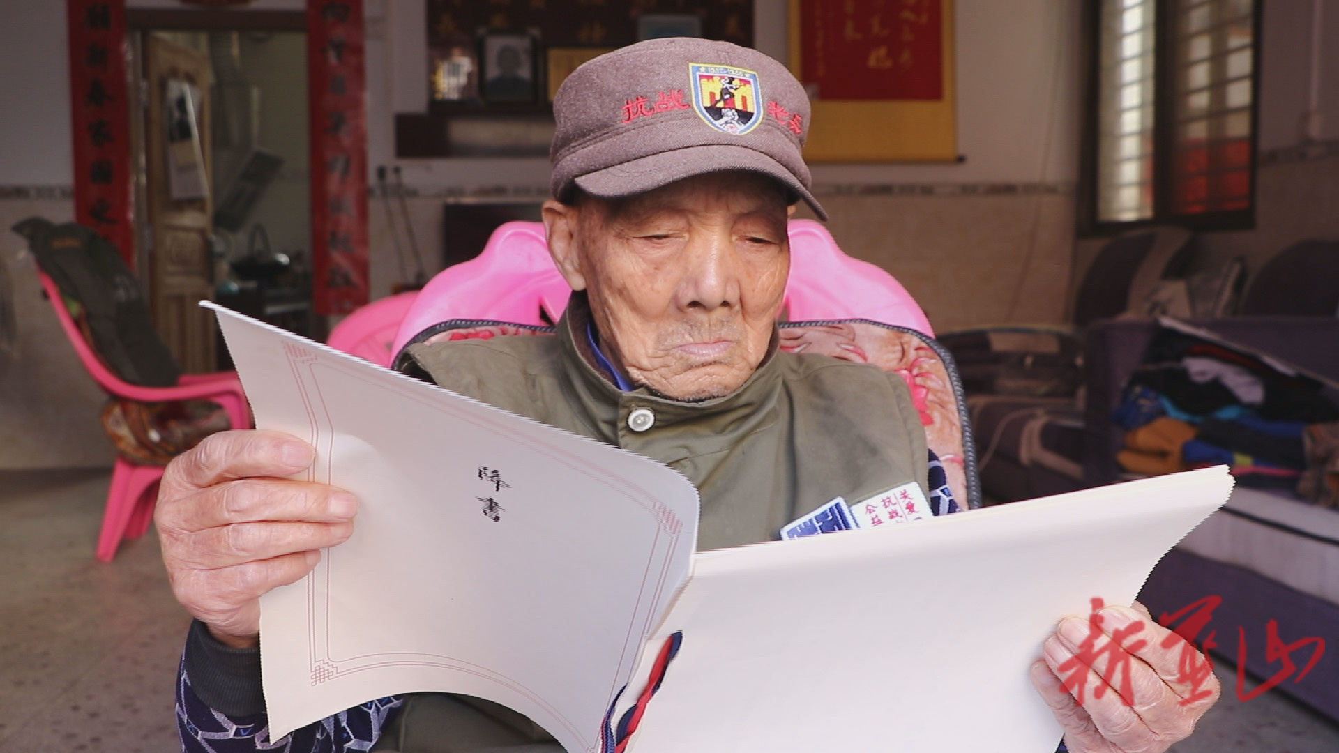 百岁老兵黄忠新：烽火铸忠魂岁月见赤诚