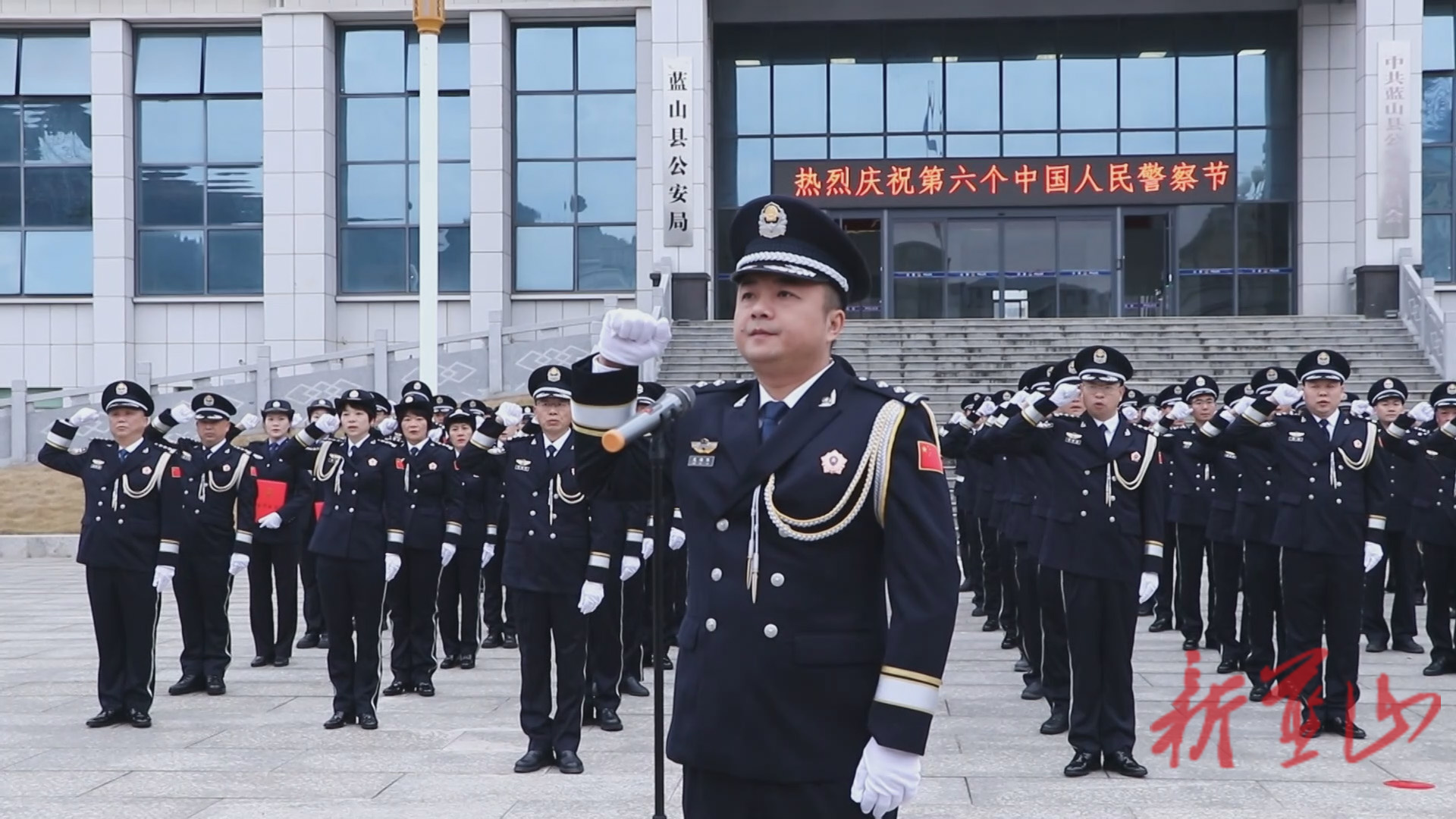 第六个中国人民警察节：赓续荣光守初心  砥砺前行护民安