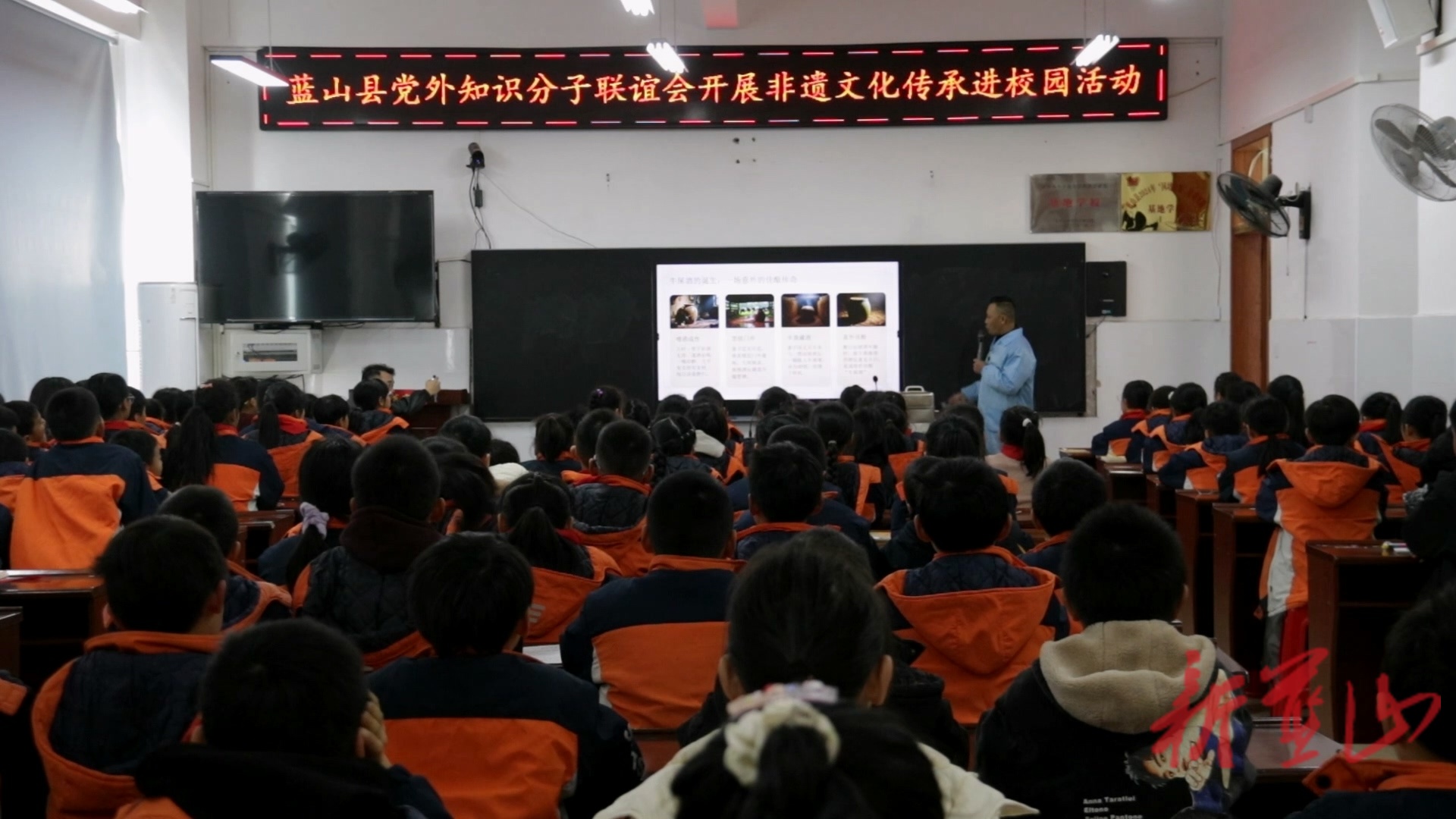 蓝山县非物质文化遗产传承进校园黑糊酒香润童心