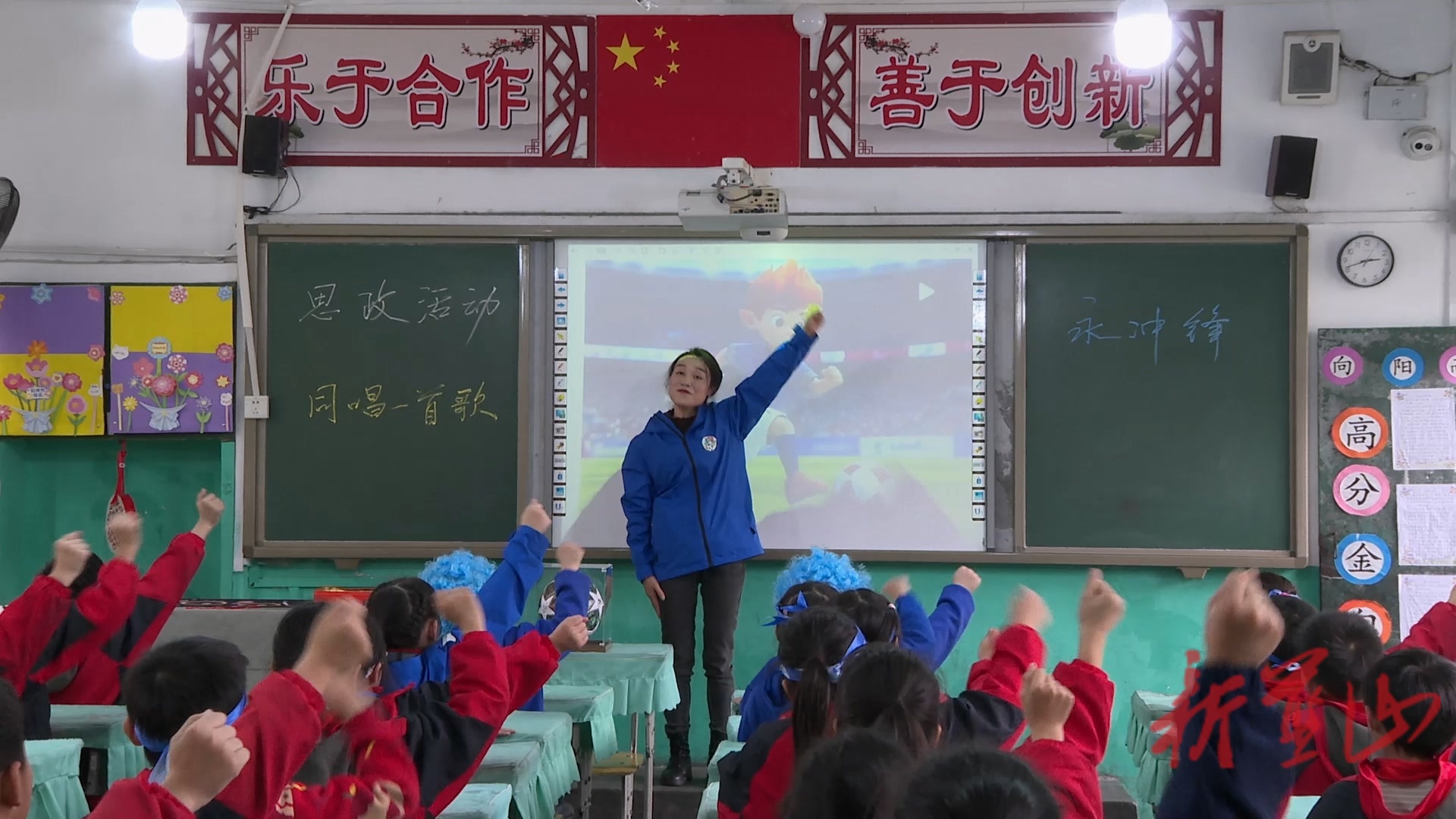 蓝山县湘超精神进校园 思政育人谱新篇