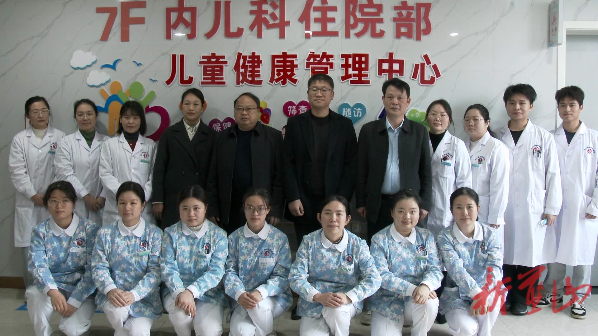 蓝山县妇幼保健院儿童健康管理中心正式揭牌成立