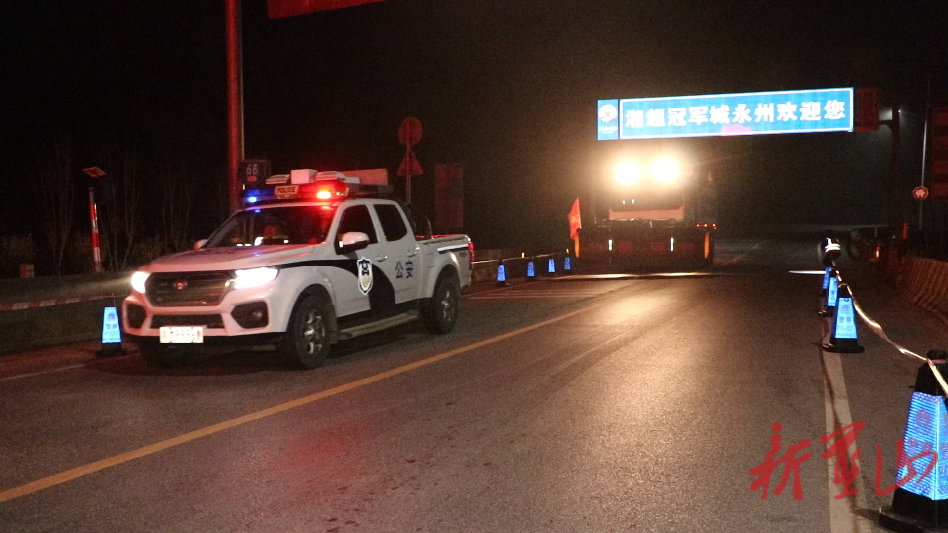 蓝山县未冻先行筑防线除冰保畅护民安