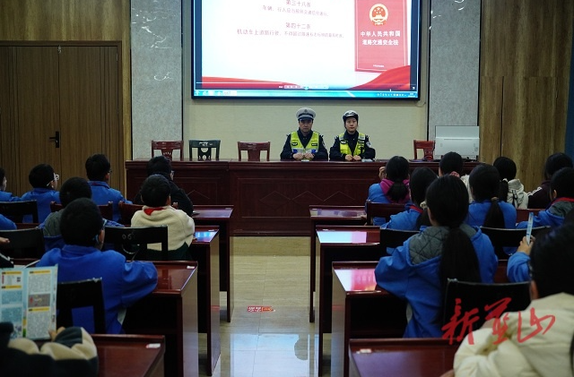 蓝山：交管部门寒假前“最后一课”开讲，筑牢学生假期安全防线