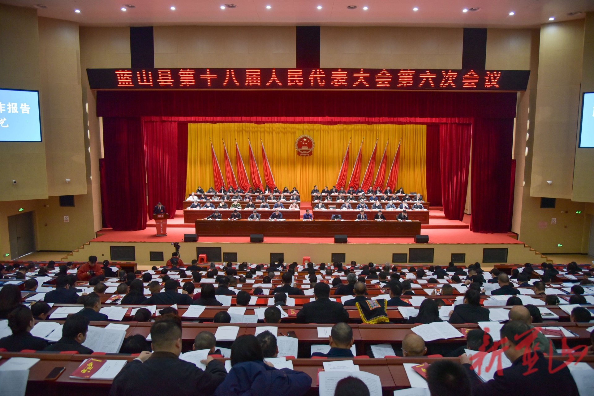 【聚焦两会】蓝山县第十八届人民代表大会第六次会议开幕