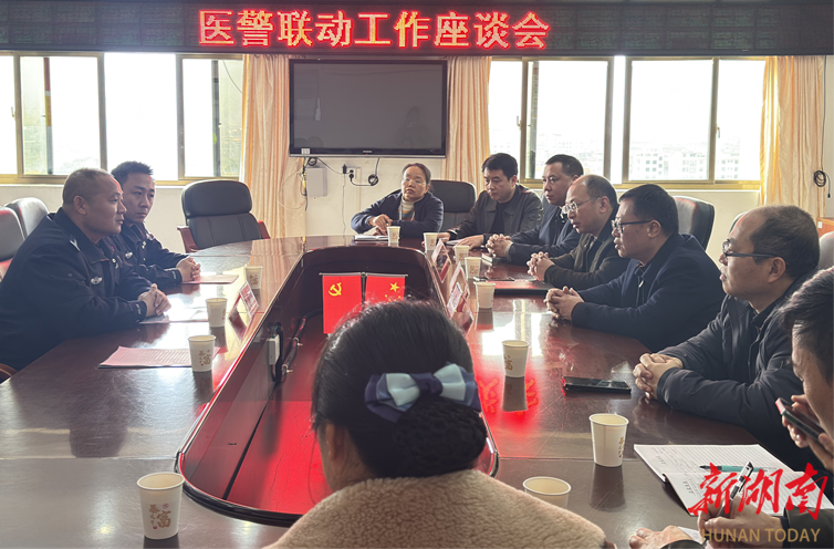 蓝山：医警联动筑屏障 护航平安春运